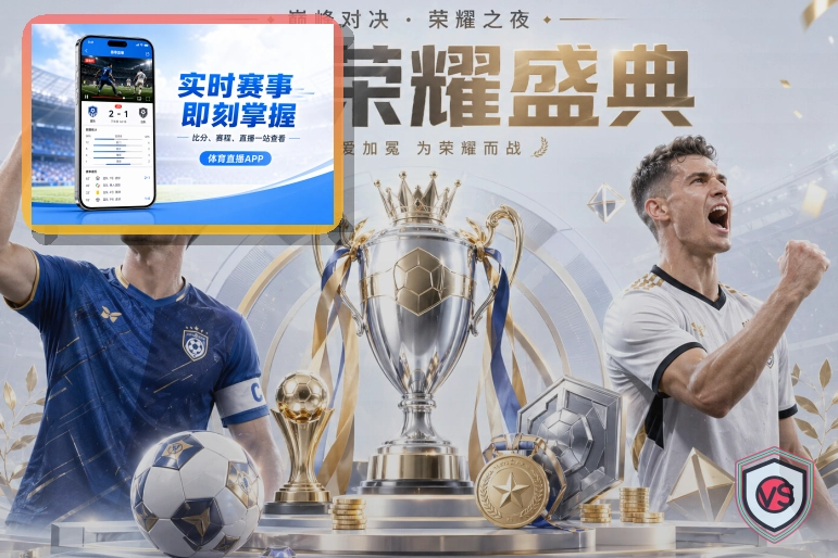 满冠体育连续登录失败安全提醒